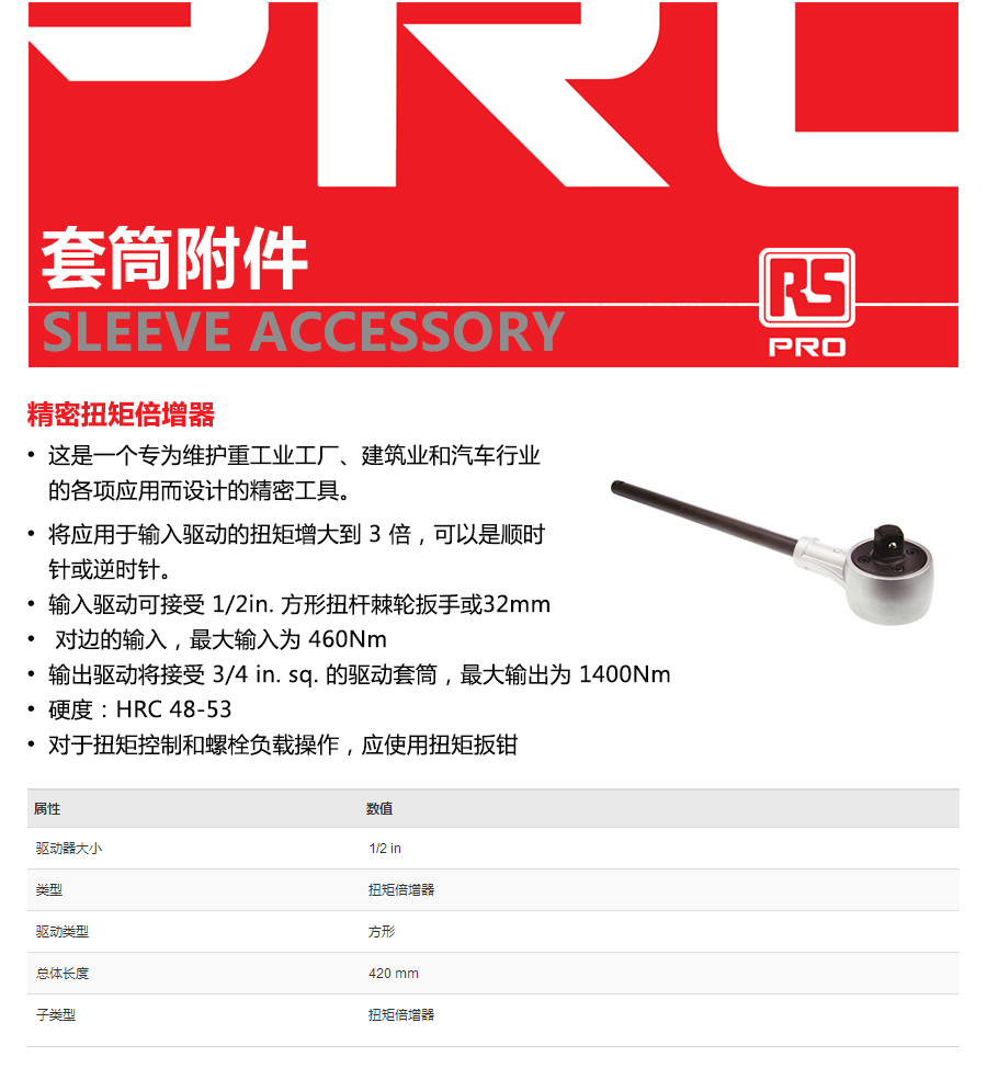 产品详情